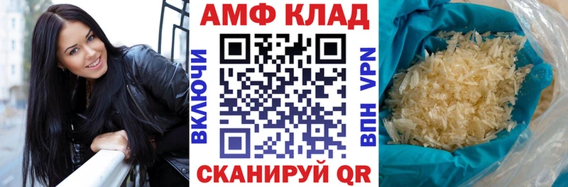 Amphetamine 97% МЕГА как зайти Вятские Поляны