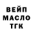 КЕТАМИН VHQ Adelina Nurtdinova