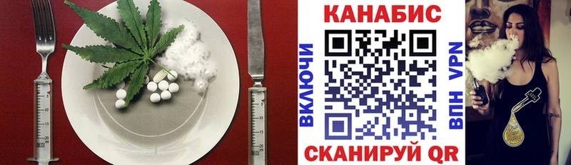 Еда ТГК конопля  ссылка на мегу ссылки  Вятские Поляны 