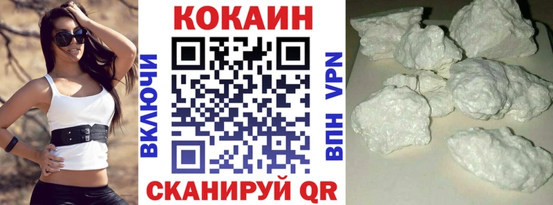 КОКАИН Columbia  наркота  Вятские Поляны 