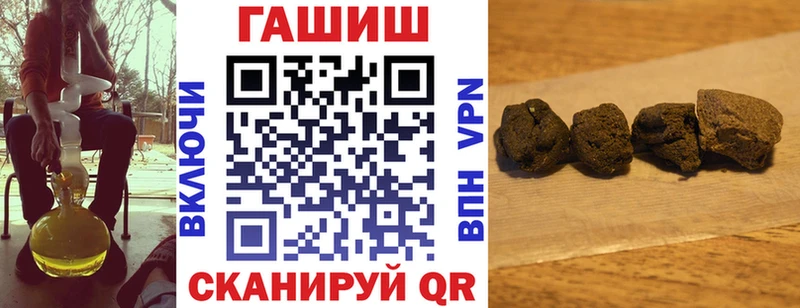 ГАШ ice o lator Вятские Поляны