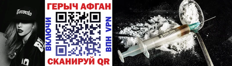 Героин гречка  гидра вход  Вятские Поляны 
