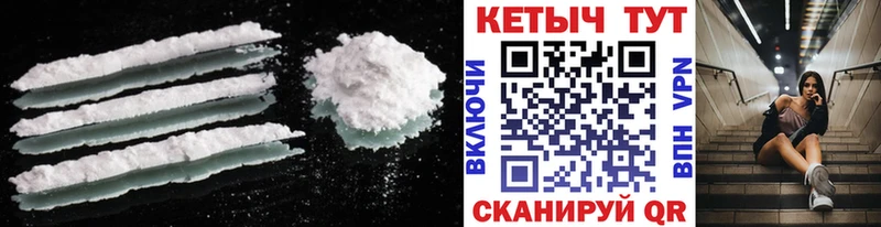 Кетамин VHQ  Вятские Поляны 