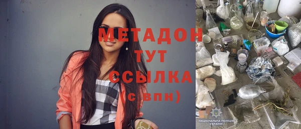 мдма Белая Калитва