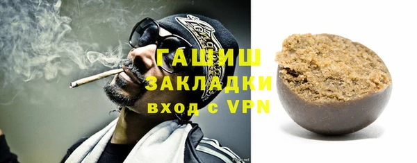 альфа пвп VHQ Бежецк