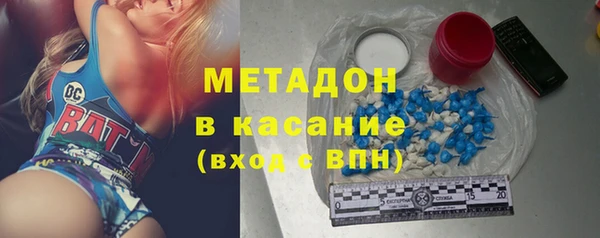 mdma Богородск