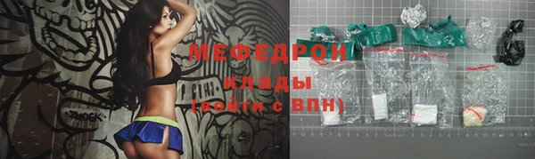 первитин Болхов