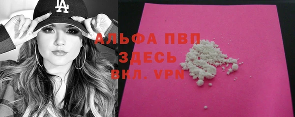 таблы Балабаново