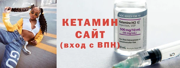 альфа пвп Богданович