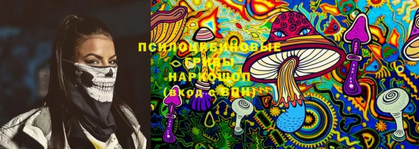 марки lsd Бугульма