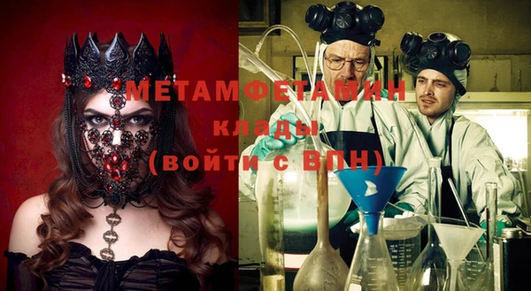 mdma Богородск
