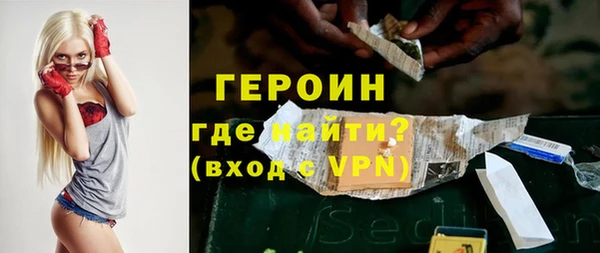 стаф Богородицк