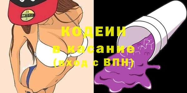 альфа пвп VHQ Бородино