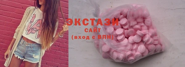 гашишное масло Баксан