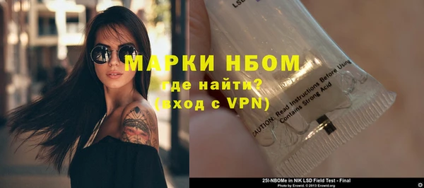 марки lsd Бугульма