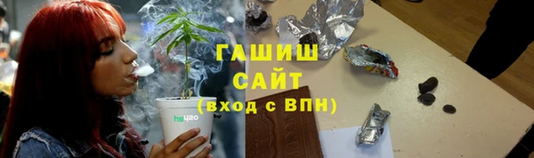 альфа пвп VHQ Бородино