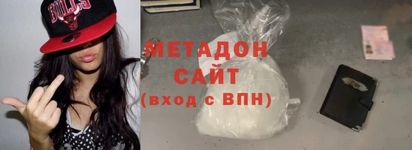 альфа пвп Богданович