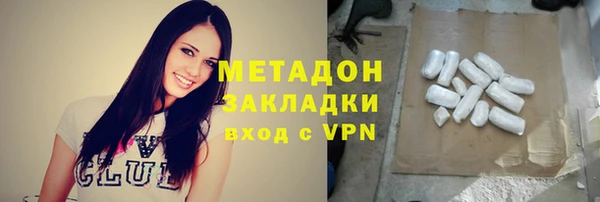 стаф Богородицк