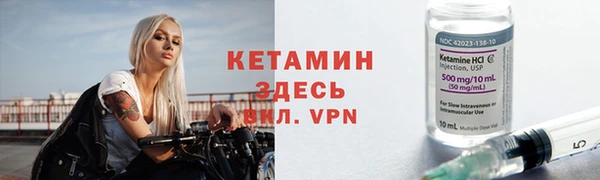 альфа пвп Богданович