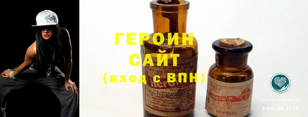 альфа пвп VHQ Бородино