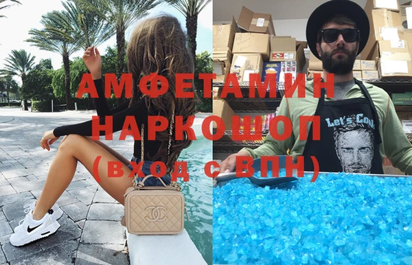 стаф Богородицк