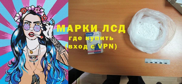 бутик Белая Холуница