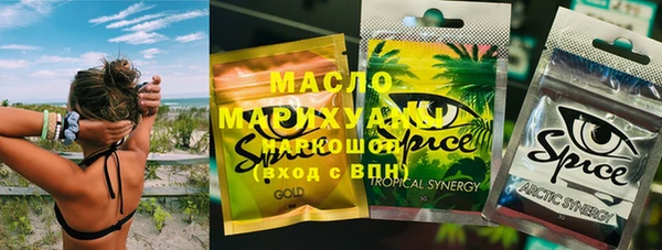 марки lsd Бугульма