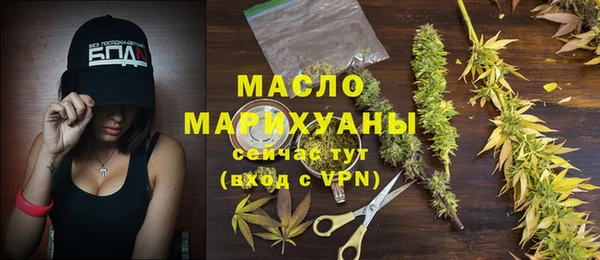 метадон Болохово