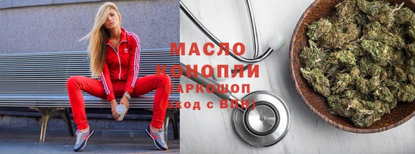 альфа пвп Богданович