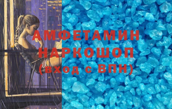 альфа пвп Богданович