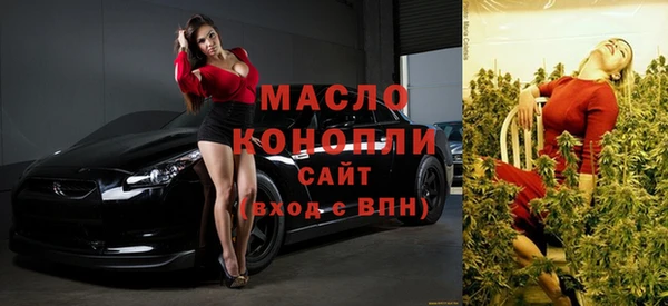 стаф Богородицк