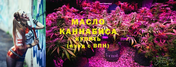 альфа пвп VHQ Бородино