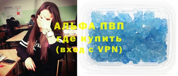 альфа пвп Богданович