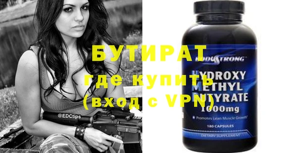 твердый Бронницы