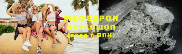 альфа пвп VHQ Бородино
