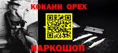 мефедрон VHQ Гай
