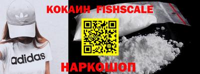 мефедрон VHQ Гай