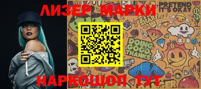 мефедрон VHQ Гай