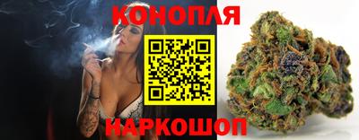 дистиллят марихуана Гатчина
