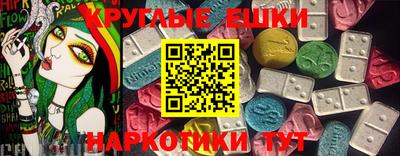 мефедрон VHQ Гай