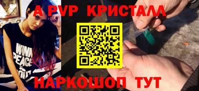 мефедрон VHQ Гай