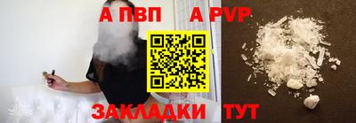 мефедрон VHQ Гай