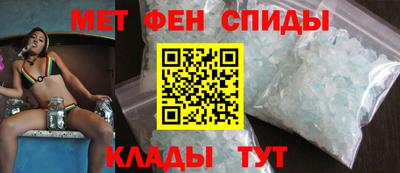мефедрон VHQ Гай