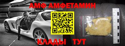 мефедрон VHQ Гай