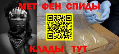 мефедрон VHQ Гай