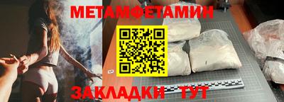 мефедрон VHQ Гай