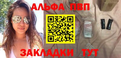 мефедрон VHQ Гай