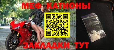 мефедрон VHQ Гай
