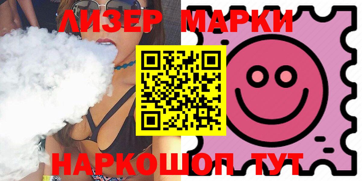 Вятские Поляны  Лсд 25 экстази ecstasy  Вход с VPN  LSD-25 экстази  ЛСД экстази кислота 