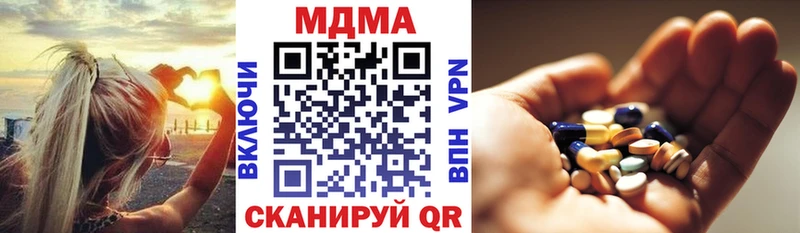 что такое наркотик  Вятские Поляны  MDMA crystal 